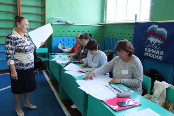 На Брянщине завершилось предварительное голосование «Единой России»