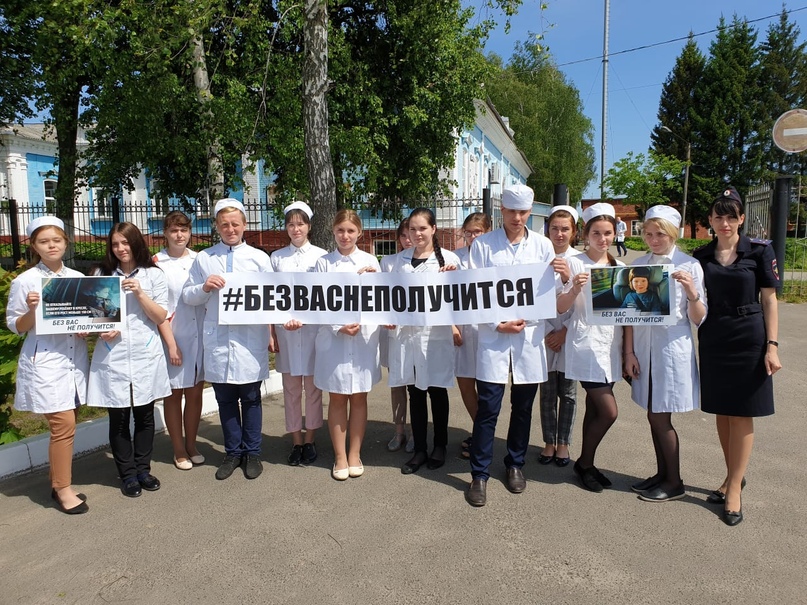 В брянском Новозыбкове студенты медицинского колледжа провели акцию «Без вас не получится»