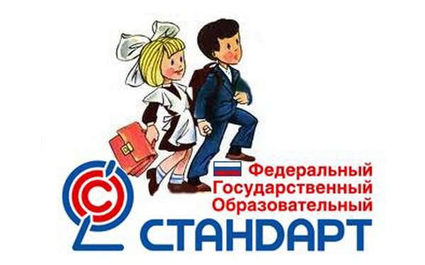 Образовательные стандарты нацпроекта «Образование» облегчат работу педагогов Брянщины