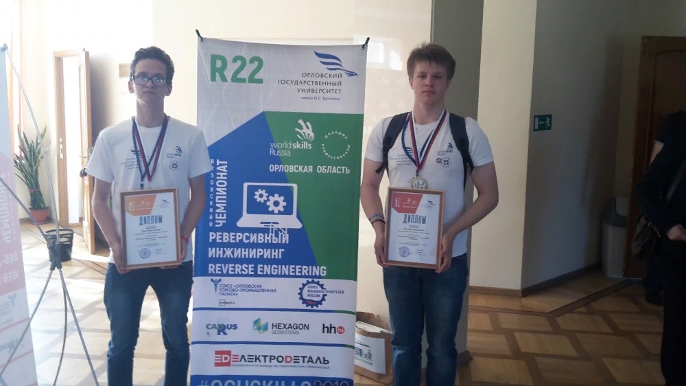 Карачевский студент Максим Игнатов примет участие в чемпионате «Молодые профессионалы»  в Москве