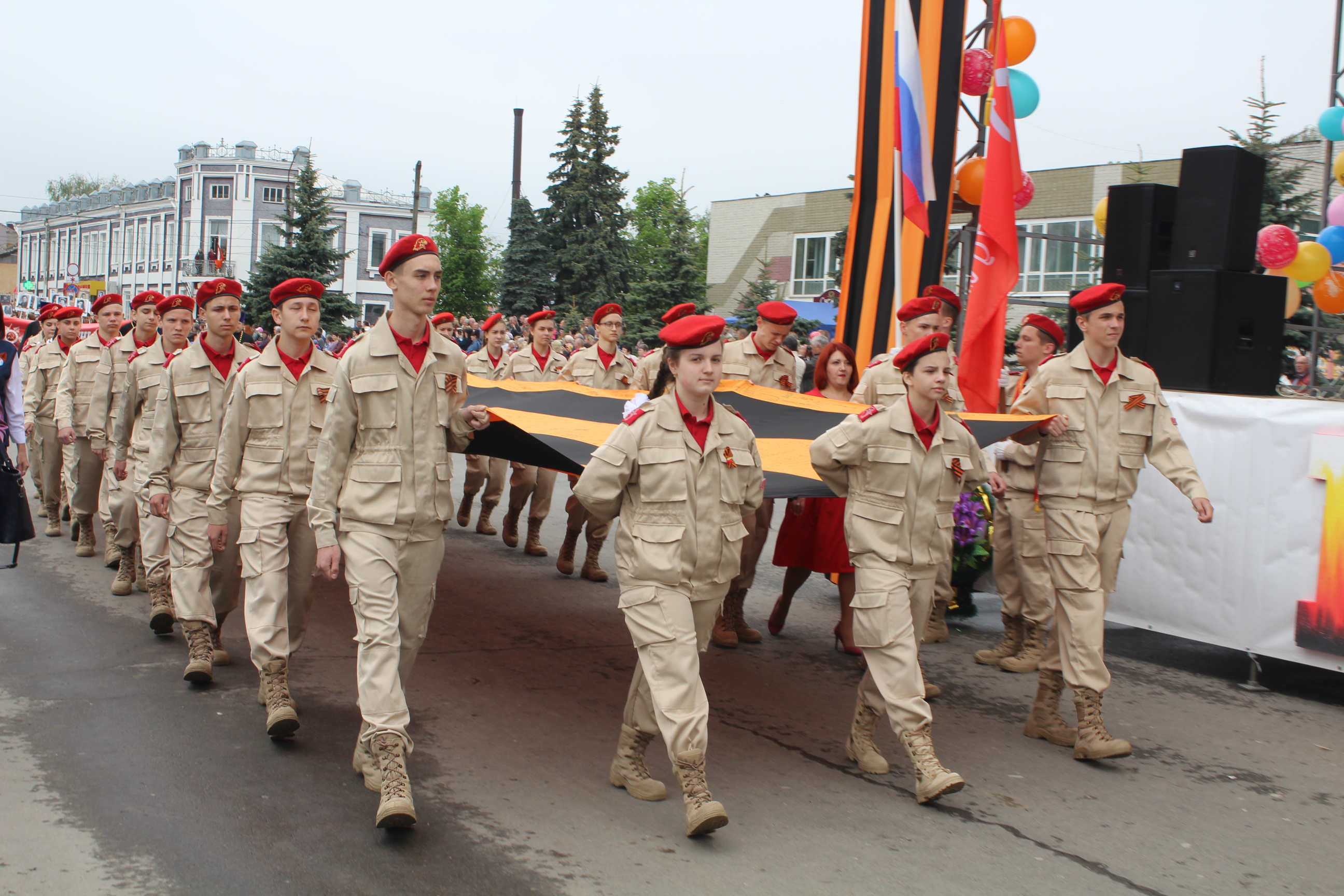 Карачев  празднует Победу