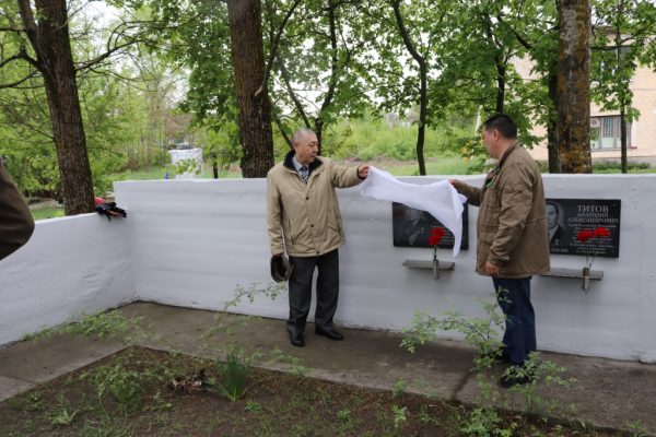 В брянском  поселке Белая Березка  открыта мемориальная доска Герою Советского Союза