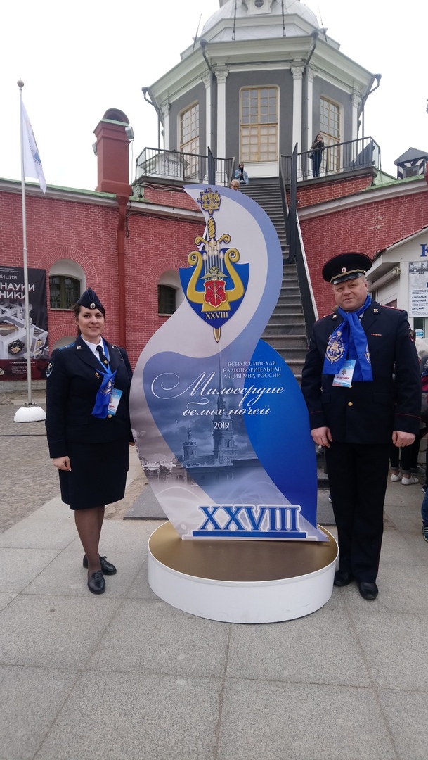 Брянские полицейские участвовали в фестивале «Милосердие белых ночей»