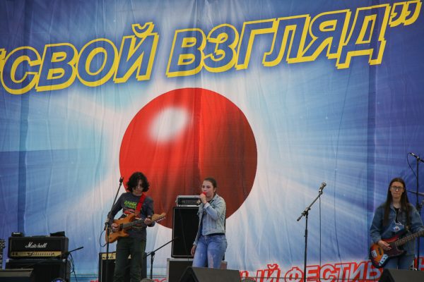 В брянских Клинцах состоялось открытие фестиваля современных молодежных культур «Свой взгляд-2019»