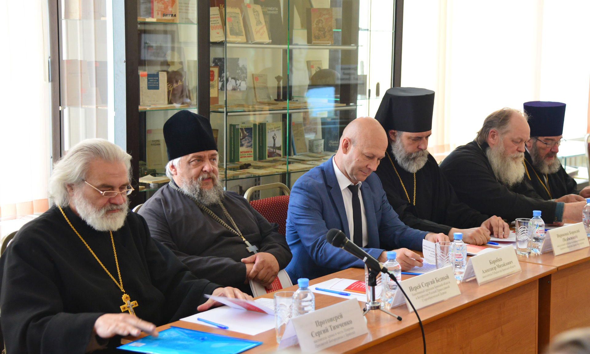 В Брянске прошла первая православная конференция«Обряд и традиция «Православие на Брянской земле»