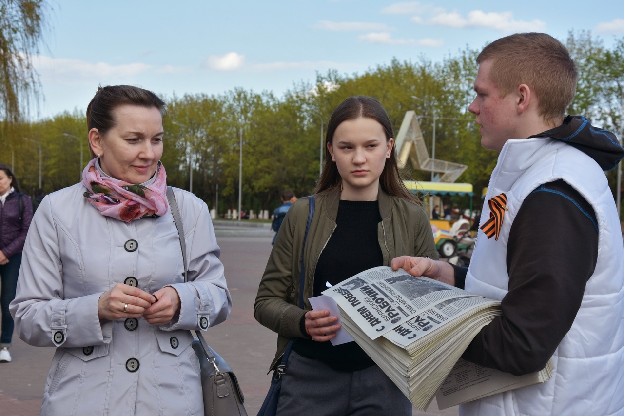 В преддверии Дня Победы брянские молодогвардейцы проводят акцию «Я помню. Я горжусь!»