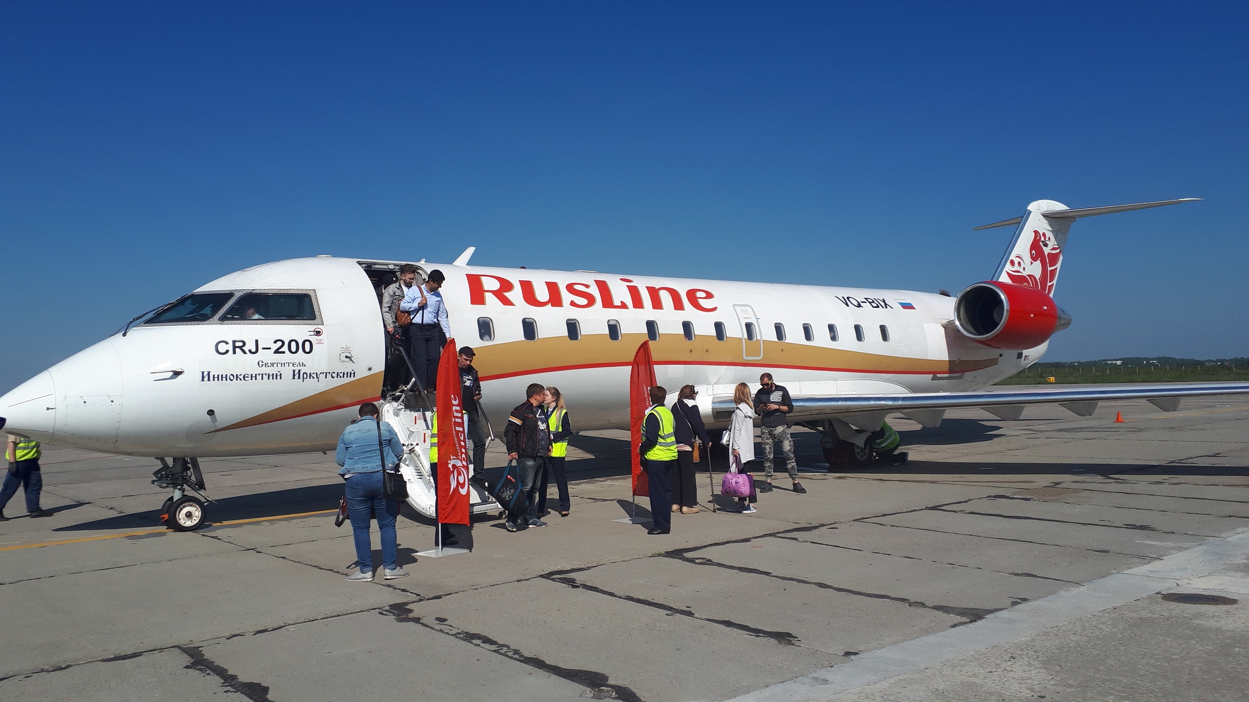 Рейс сообщением Москва — Брянск-Анапа стартовал в Брянске