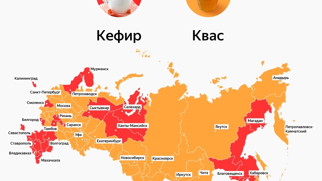 На Брянщине любят окрошку на кефире