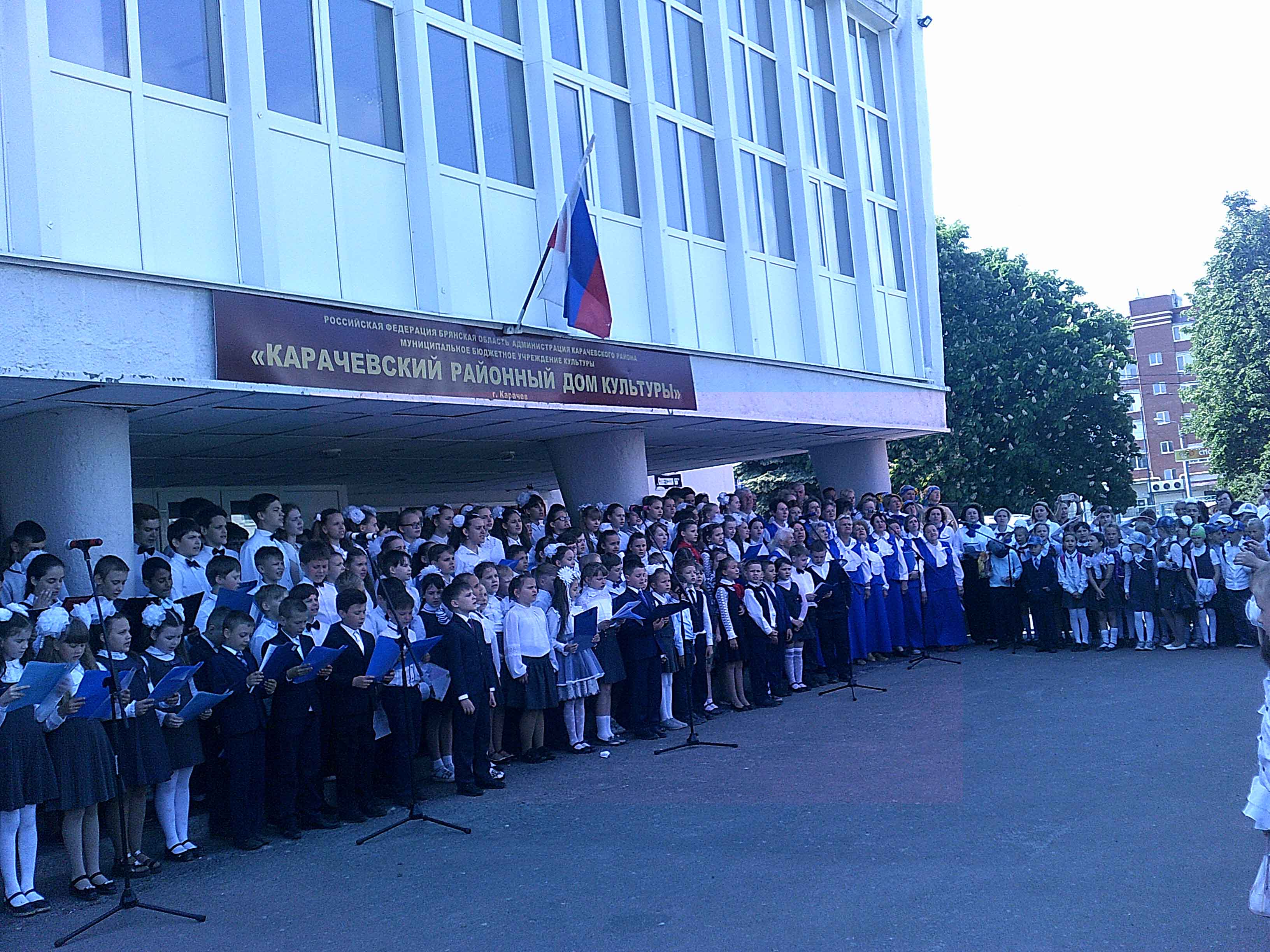 В Карачеве прошел хоровой праздник, посвященный Дню славянской письменности и культуры