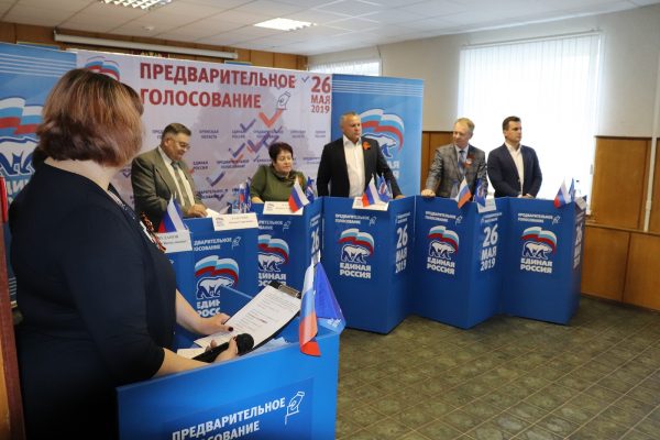 Дебаты участников предстоящего предварительного голосования «Единой России» прошли в брянском Погаре