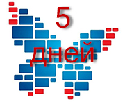 До отключения аналоговых телеканалов в Брянской области осталось 5 дней