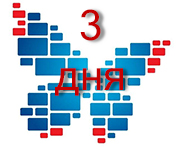 До отключения аналоговых телеканалов в Брянской области осталось 3 дня