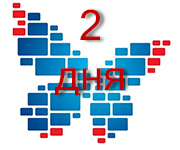 До отключения аналоговых телеканалов в Брянской области осталось 2 дня