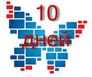 До отключения аналоговых телеканалов в Брянской области осталось 10 дней