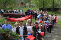 Праздничное мероприятие  «Великий май — Победный май!» прошло в карачевском селе Вельяминова