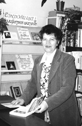 На всю жизнь влюбила меня в Книгу…