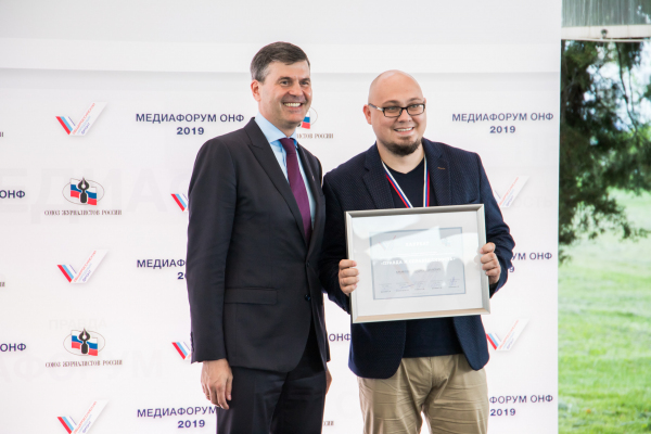 В Медиафоруме ОНФ участвовали журналисты из Брянска