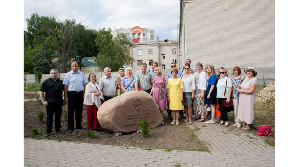 В Брянске прошла  вторая научно-практическая конференция «Добычинские чтения»