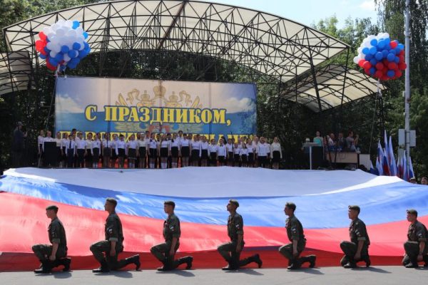 В брянских Клинцах широко отметили День России