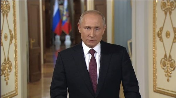 Обращение Президента РФ  В.Путина к выпускникам российских школ