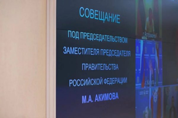 Нацпроект «Безопасные и качественные автомобильные дороги»: неосвоенные регионами средства могут перераспределить между другими субъектами