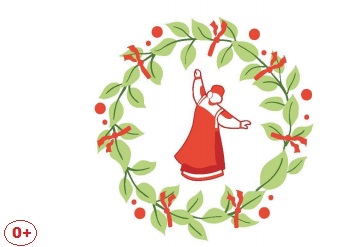 «Троицкие хороводы в Орловском Полесье»