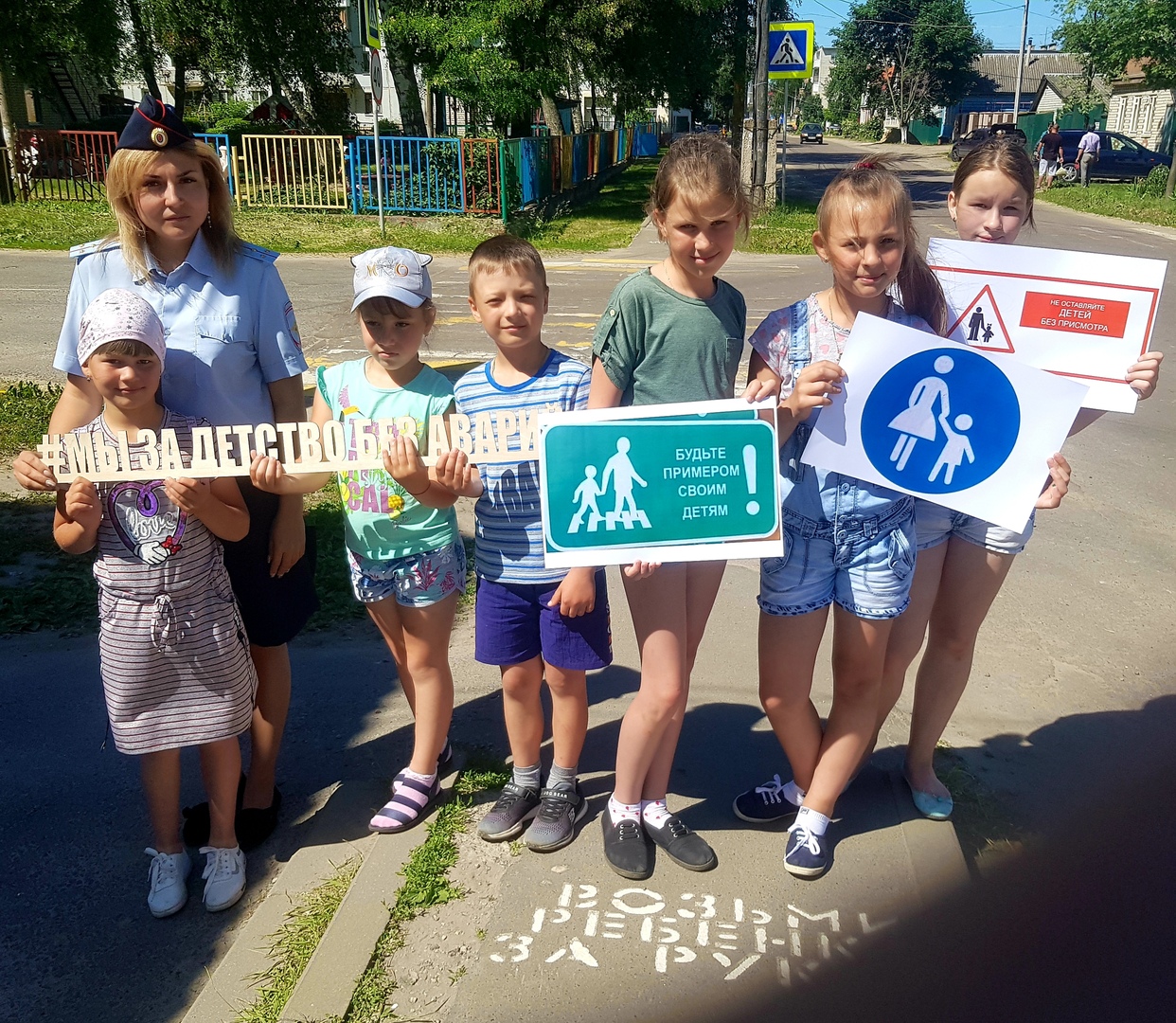 Летний отдых в Трыковской средней школе