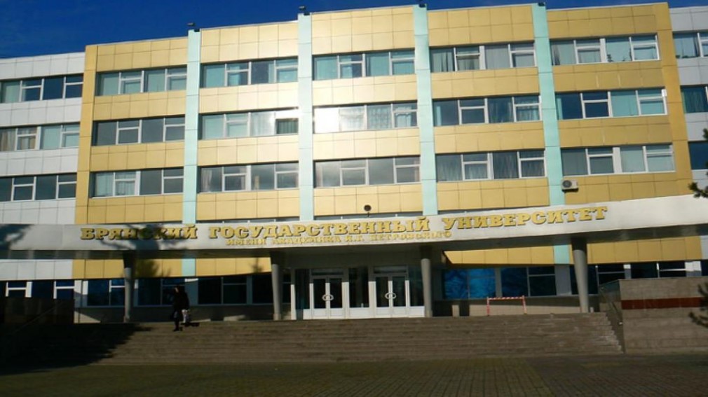 Брянский госуниверситет вошел в число престижных вузов страны