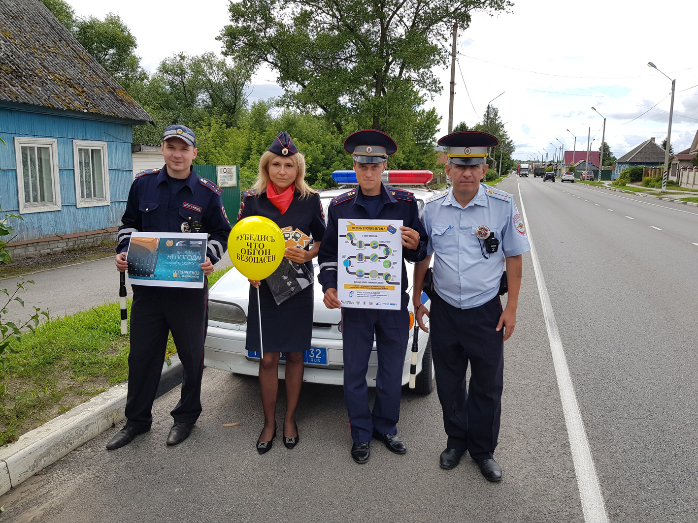 Карачевская Госавтоинспекция Брянской области напомнила водителям о правилах безопасности