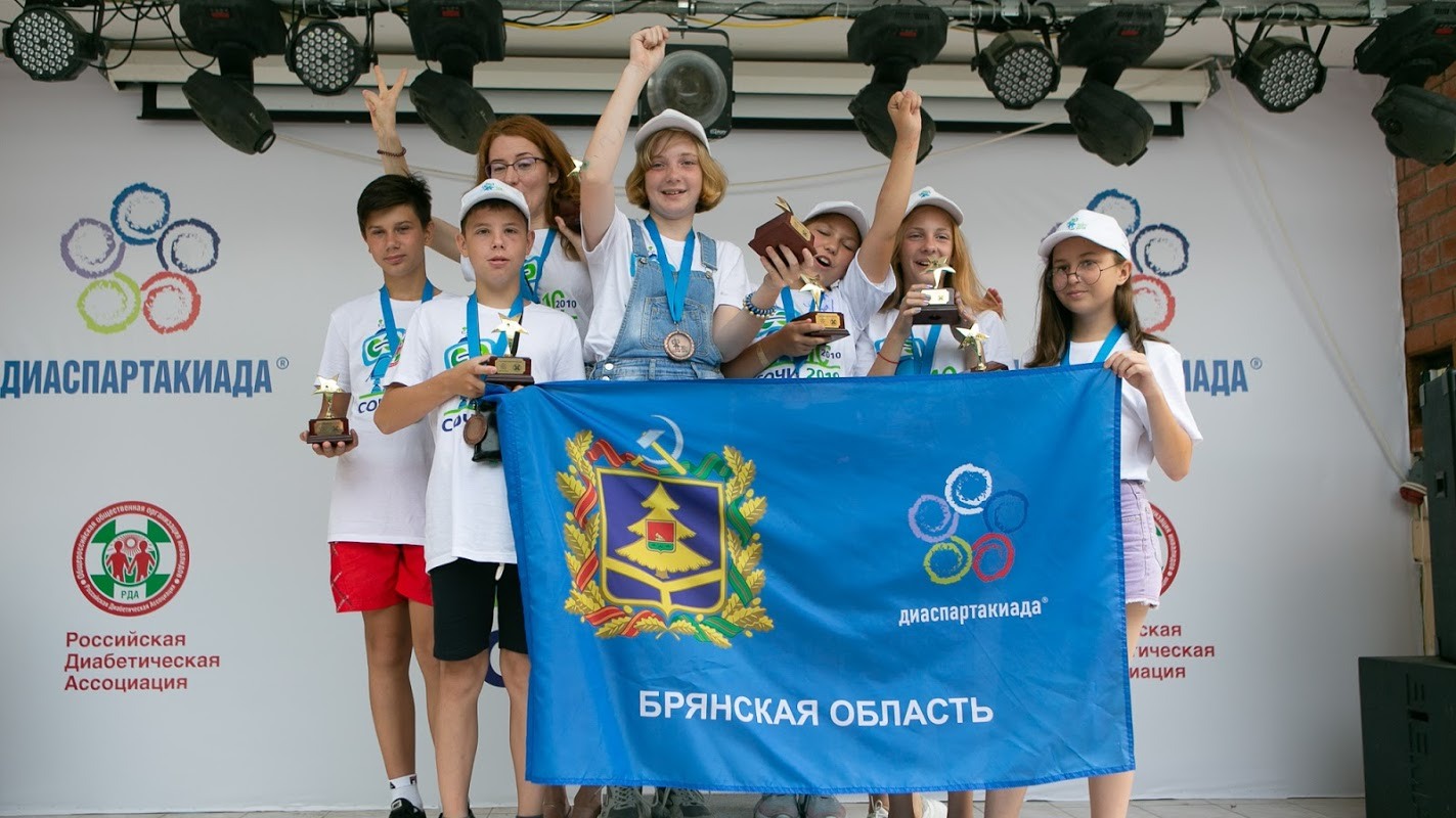 Команда из Брянска стала бронзовым призером Х Всероссийской Диаспартакиады