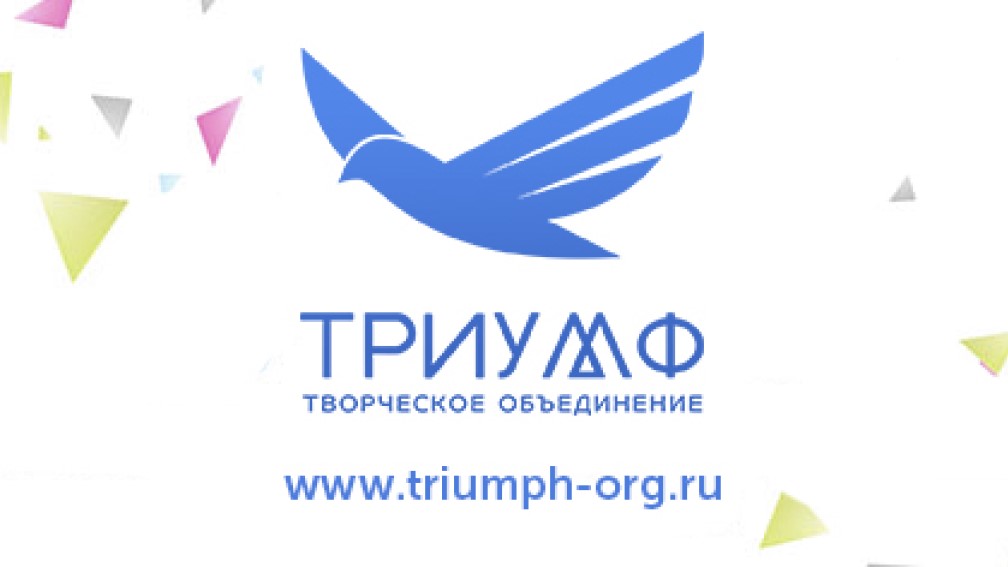 Брянские артисты стали лауреатами II Международного конкурса-фестиваля «Дивный остров»