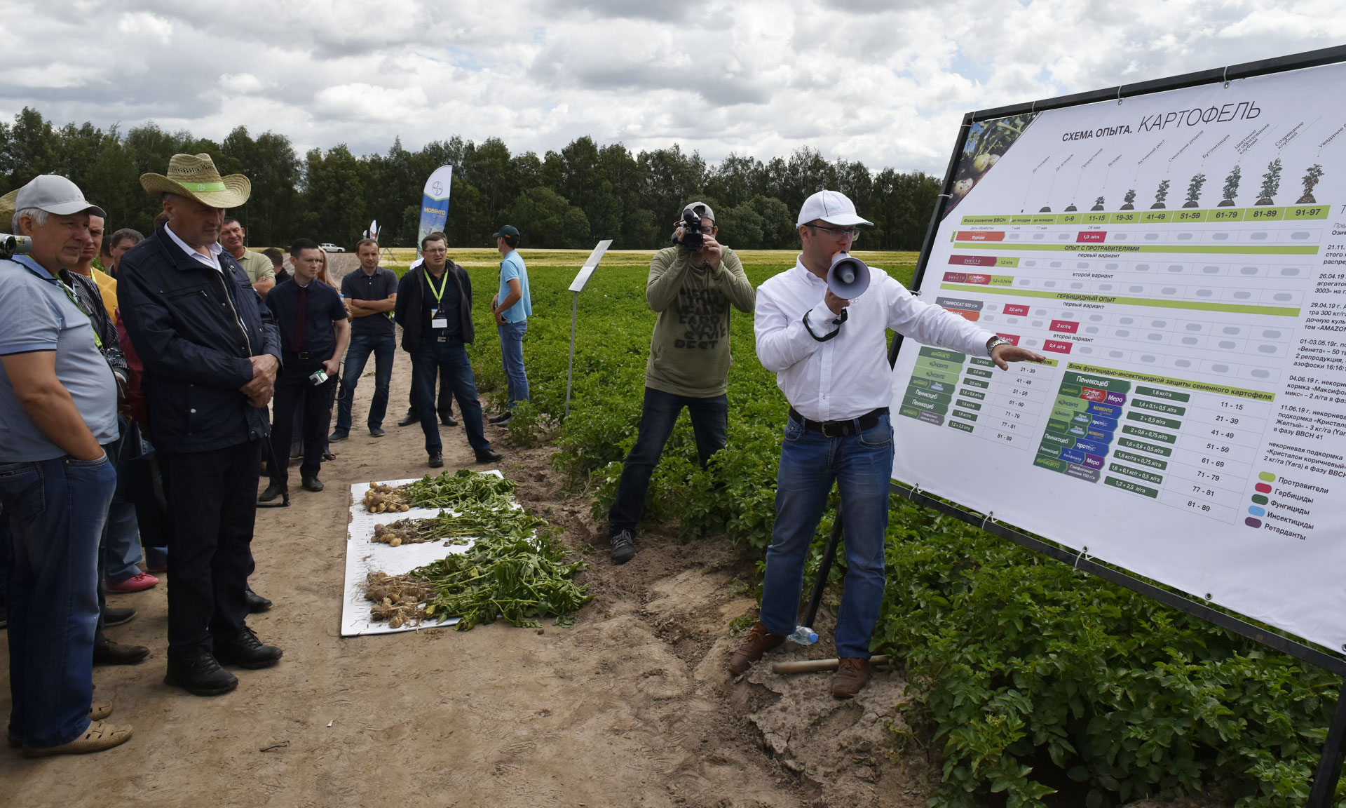 В Стародубском районе Брянской области прошла научно-практическая байарена аграриев