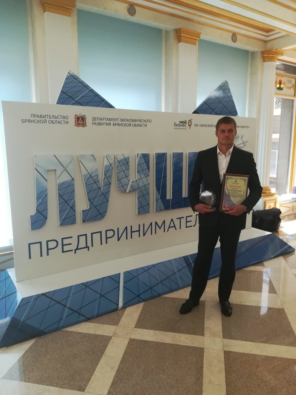 Предприниматель — это престижно