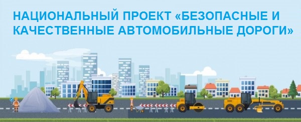 #НАЦПРОЕКТ32