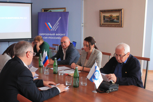 Брянскому бизнес-сообществу активисты ОНФ представили проект «Профстажировки 2.0»