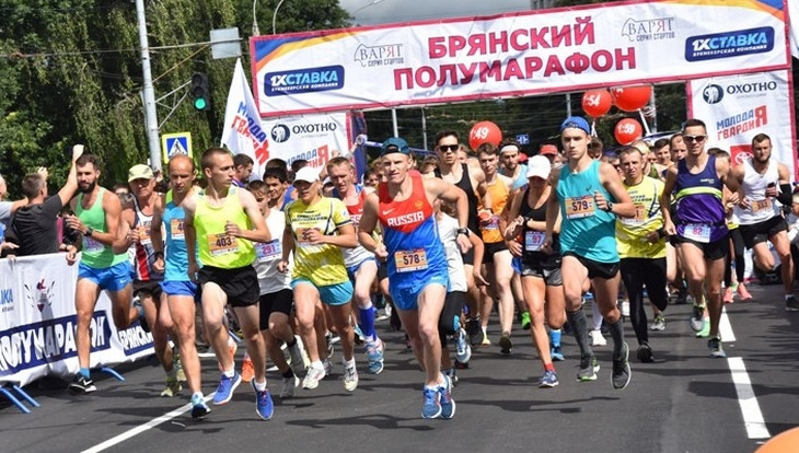 Брянцы приняли участие в  полумарафоне, посвященном 75-летию со дня образования региона