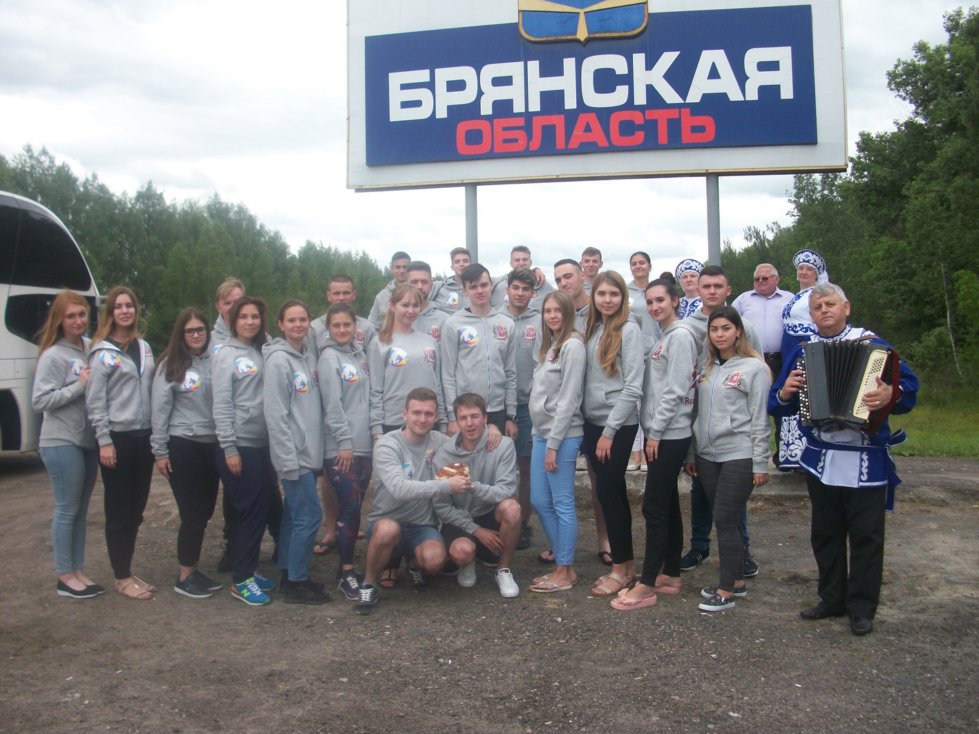 Автопробег «Дороги славы — наша история» в Брянске