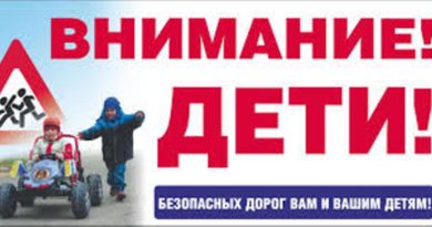 Карачевская госавтоинспекция проведет профилактическое мероприятие