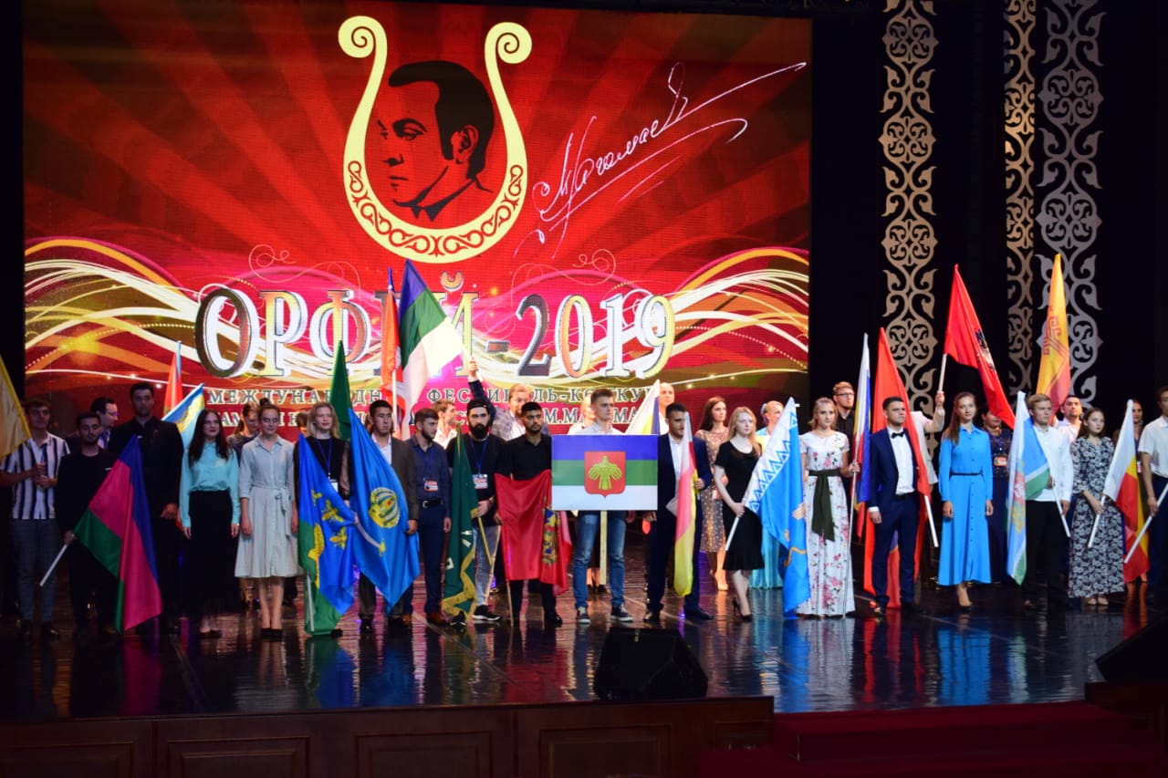 Брянский студент стал дипломантом II Международного фестиваля-конкурса