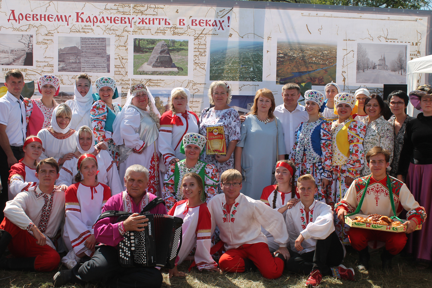 Карачевский район занял III место за лучшую культурную программу «Свенская ярмарка — 2019»