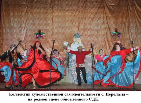 В рамках проекта «Культура малой родины»  в Красногорском районе Брянской области ремонтируются Дома культуры