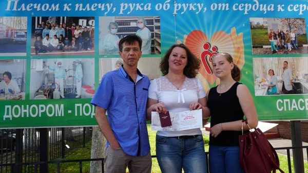 В Брянске стало на 40 почётных доноров больше