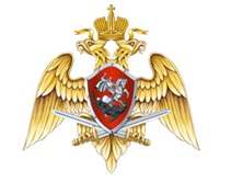 Управление Федеральной службы войск  национальной гвардии Российской  Федерации по Брянской области  приглашает на службу