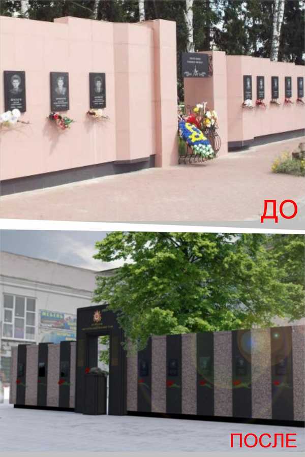 Реконструкция «Аллеи погибших в Афганистане и Чечне» началась в брянском Почепе