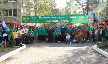 На Брянщине стартовала Всероссийская акция «Живи, лес!».