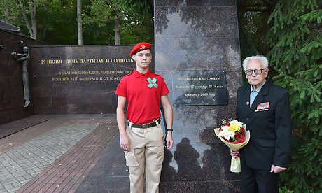 На Партизанской поляне состоялась  молодежная патриотическая акция