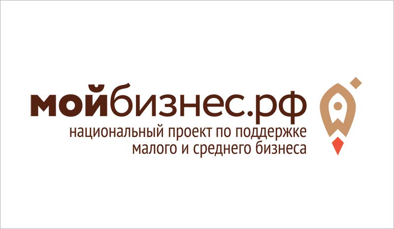 Центр «Мой бизнес» обучает брянских предпринимателей эффективной работе