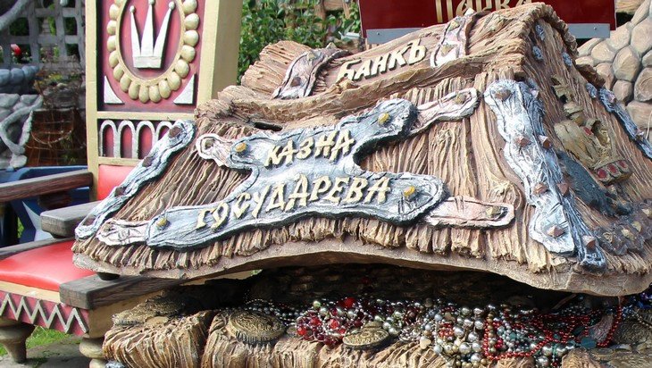 За эффективное выполнение Указов Президента РФ  Брянскому региону спишут долги