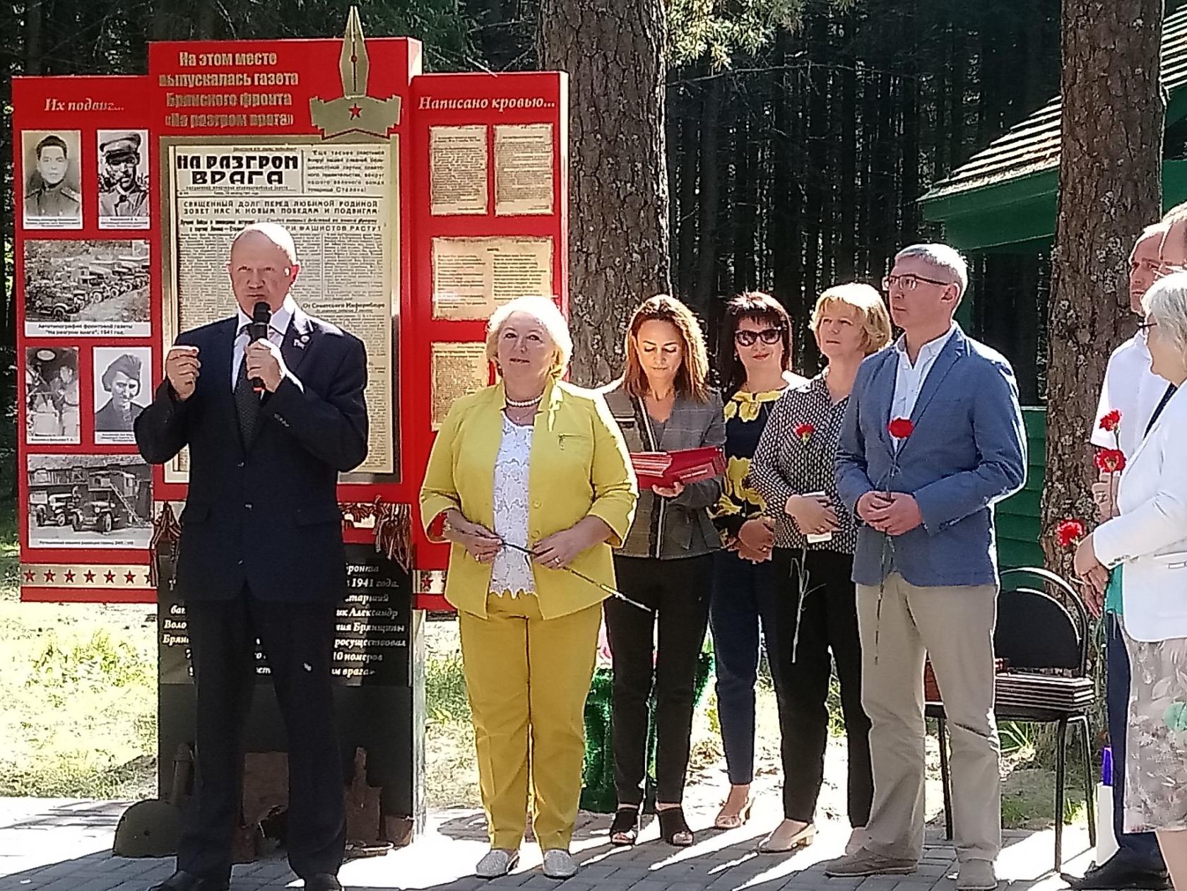   Памятный митинг на Поляне журналистов