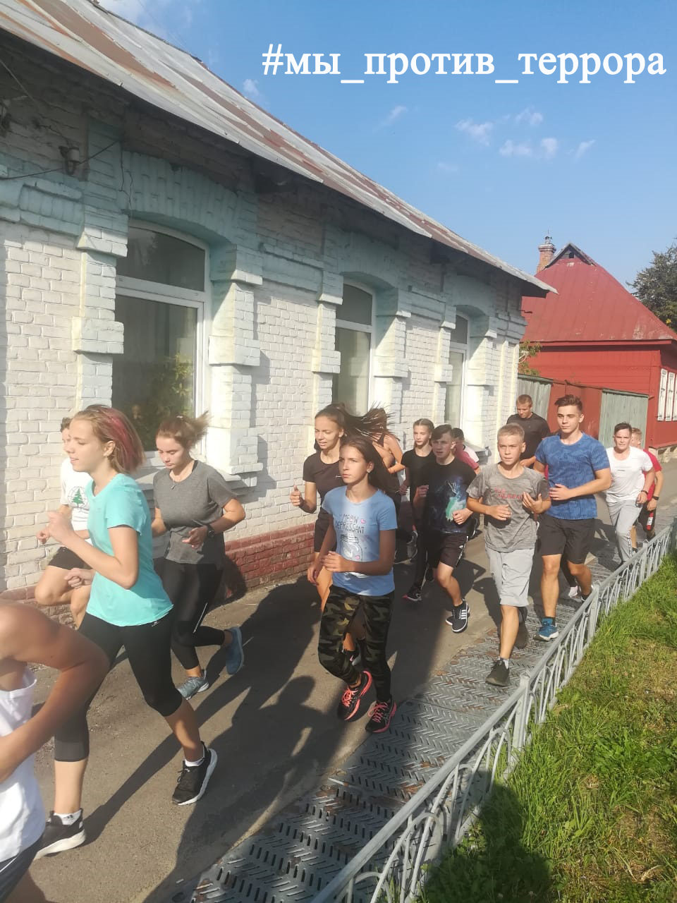 Юные спортсмены Карачева против терроризма